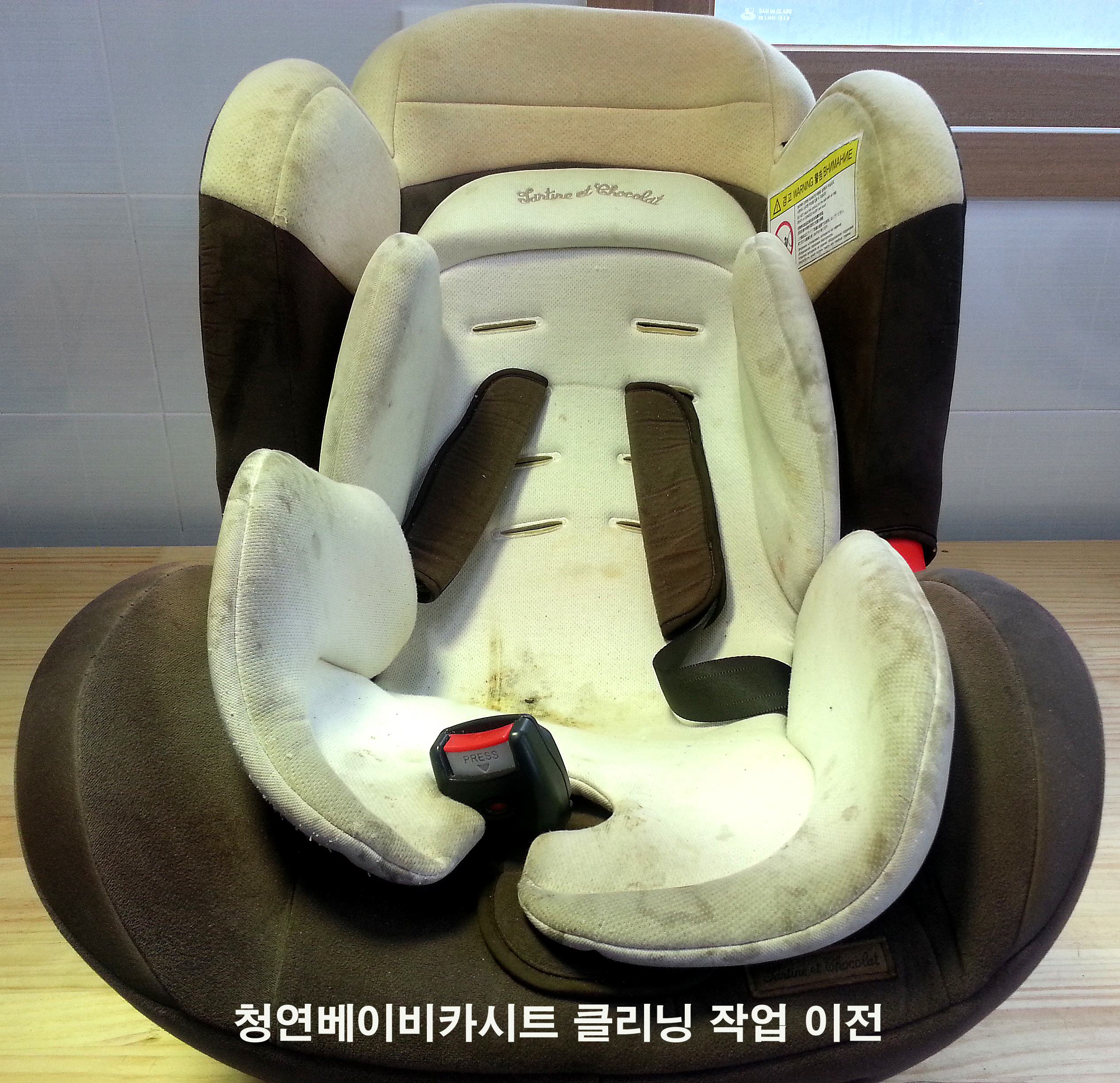 클리닝 작업전1.jpg