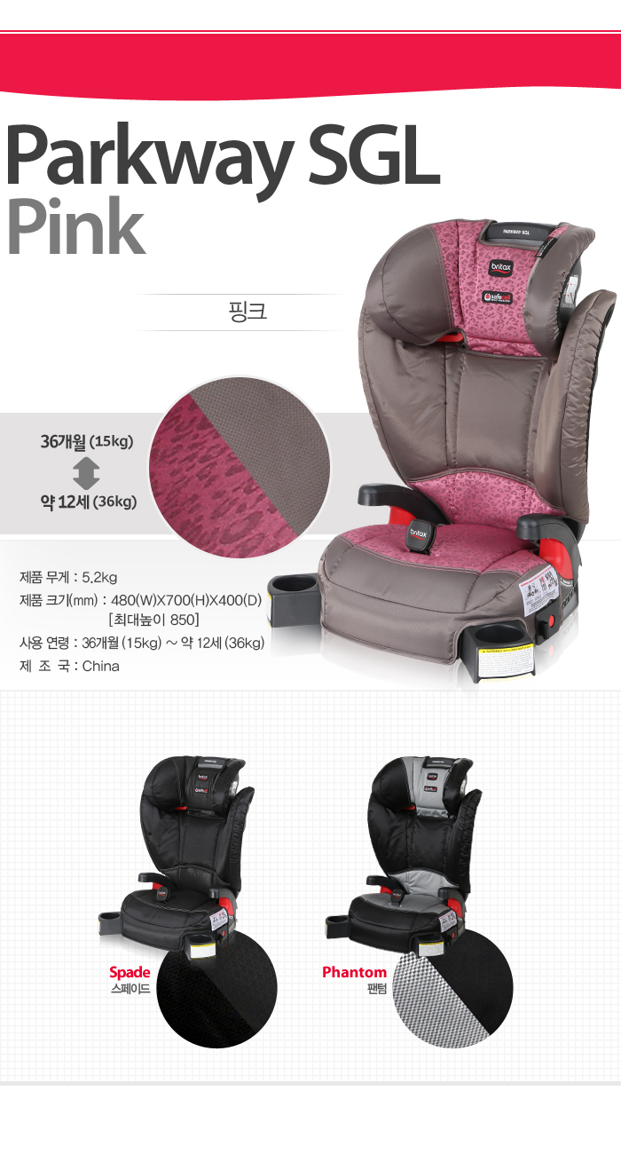 SGL_pink1-1.jpg