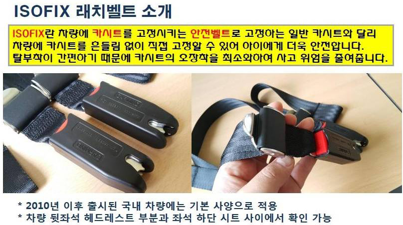 래치설명2.jpg